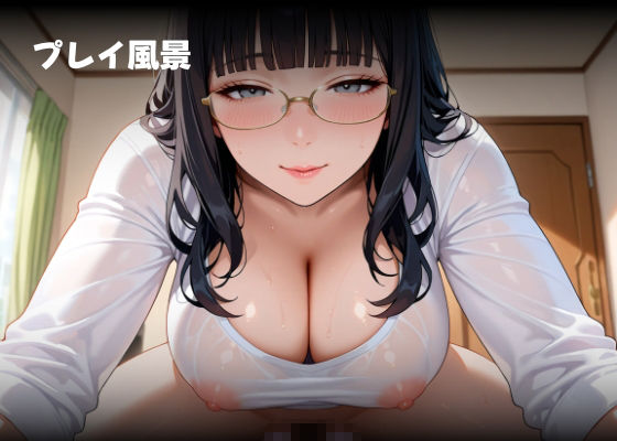 旦那に内緒でAV出演.視界が霞む中で、見知らぬ男たちの精液を浴びるメガネ主婦のNTRデビューの全記録 サンプル8ページ目