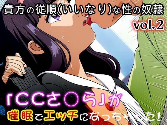 【同人CG集】カード○ャプターさくら 2 サンプル5ページ目