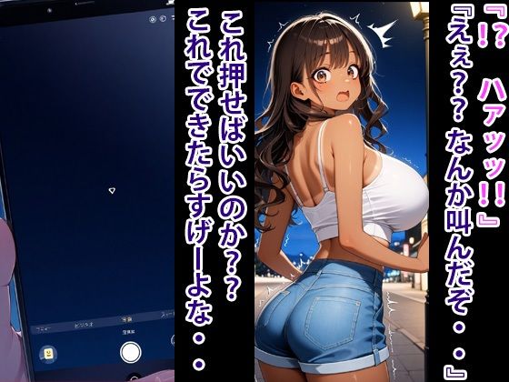 人生破滅2  黒ギャルがメス豚奴●へ サンプル3ページ目