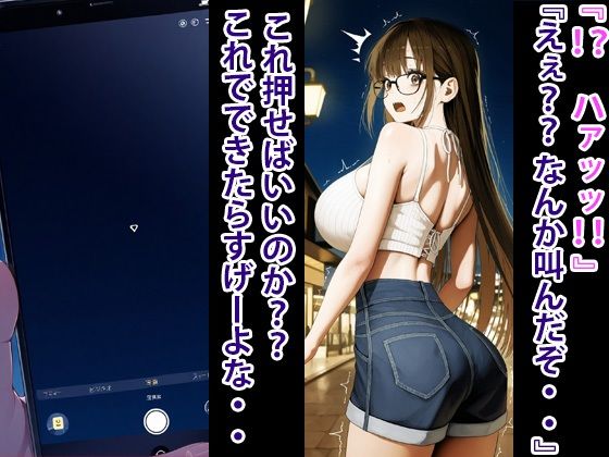 爆乳インキャ  孕ませ・監禁 サンプル1ページ目