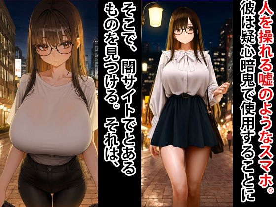 爆乳インキャ  孕ませ・監禁 サンプル3ページ目