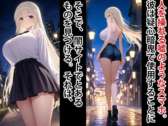 人生破滅3  白ギャルをメス豚妊婦へ サンプル3ページ目