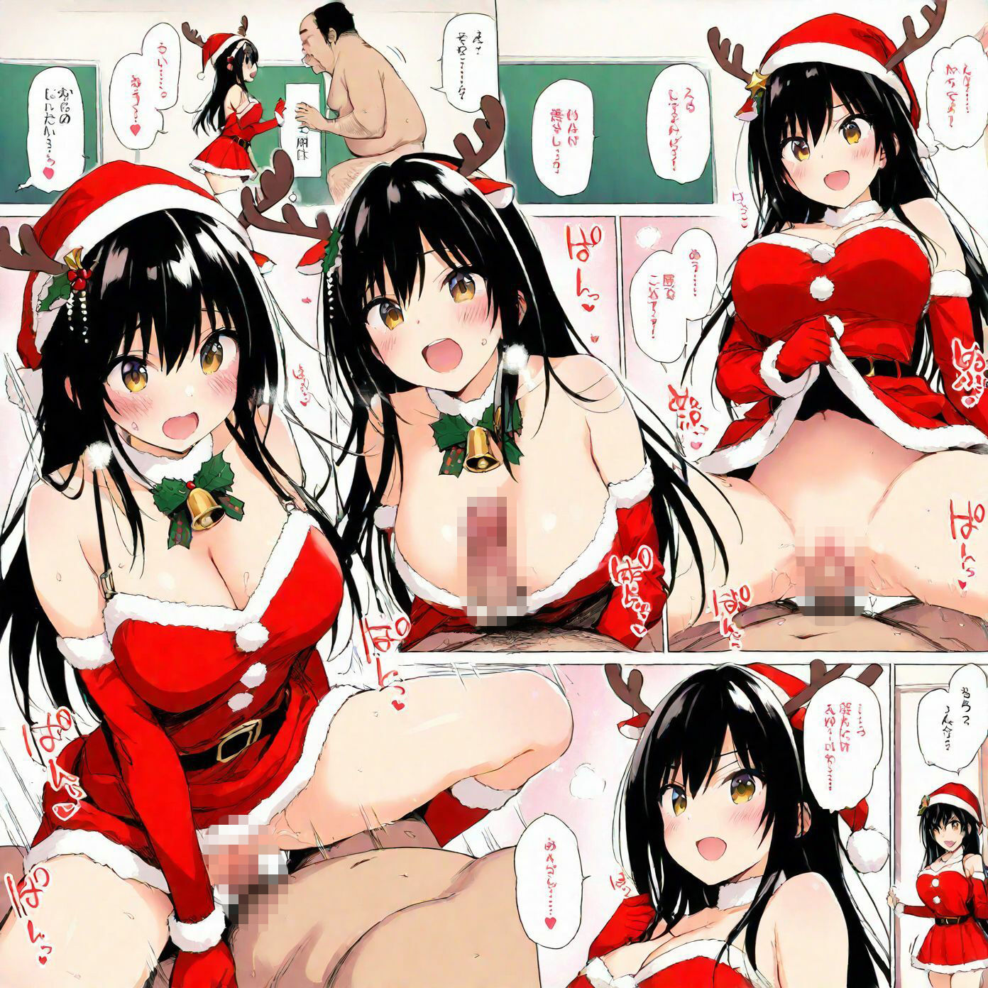 黒髪風紀委員のクリスマス サンプル10ページ目