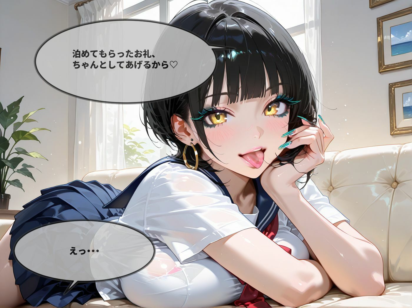 家出中の巨乳ギャル先輩を泊めたらめちゃくちゃ襲われた話 サンプル1ページ目
