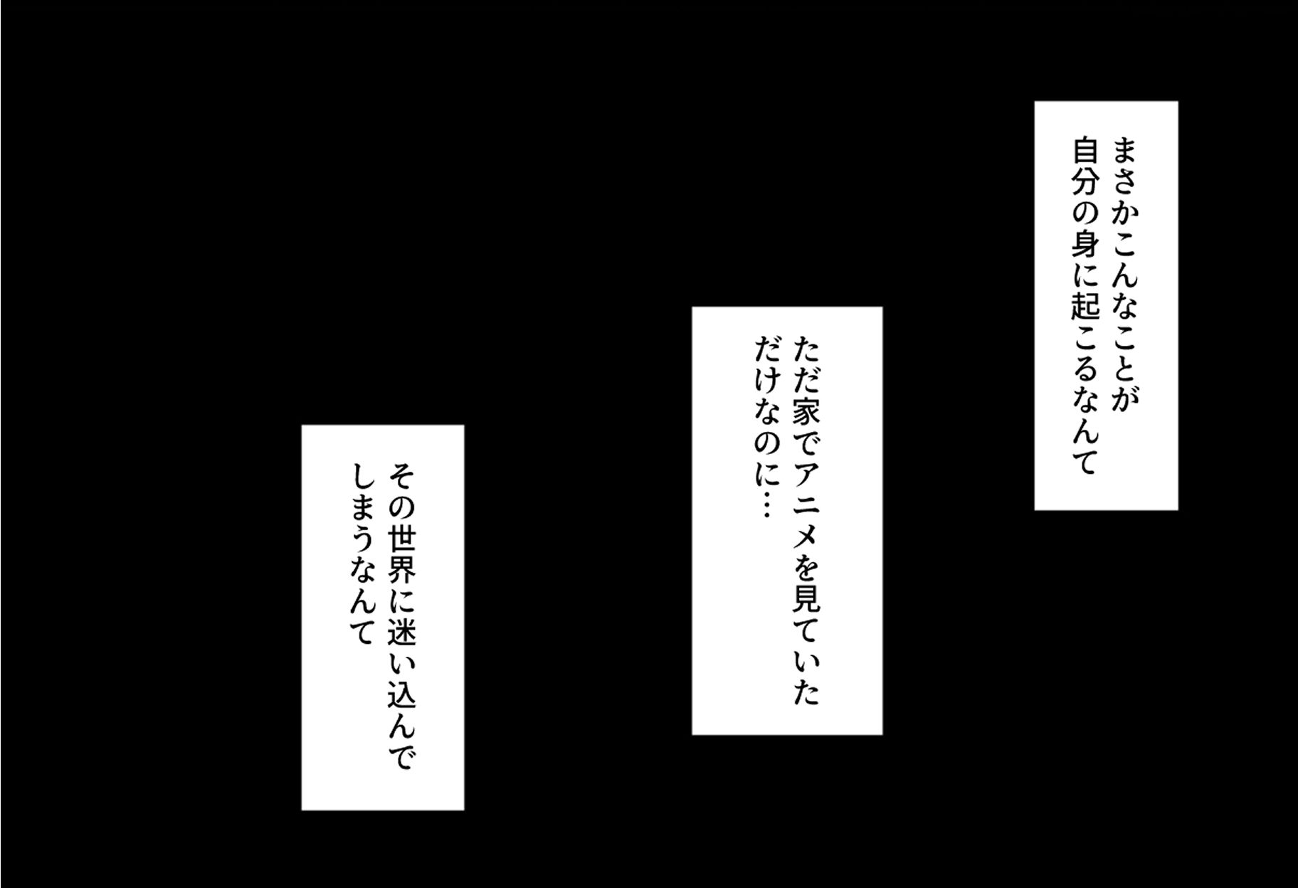 ヒロアカCG集（登場ヒロイン総勢39人） サンプル3ページ目