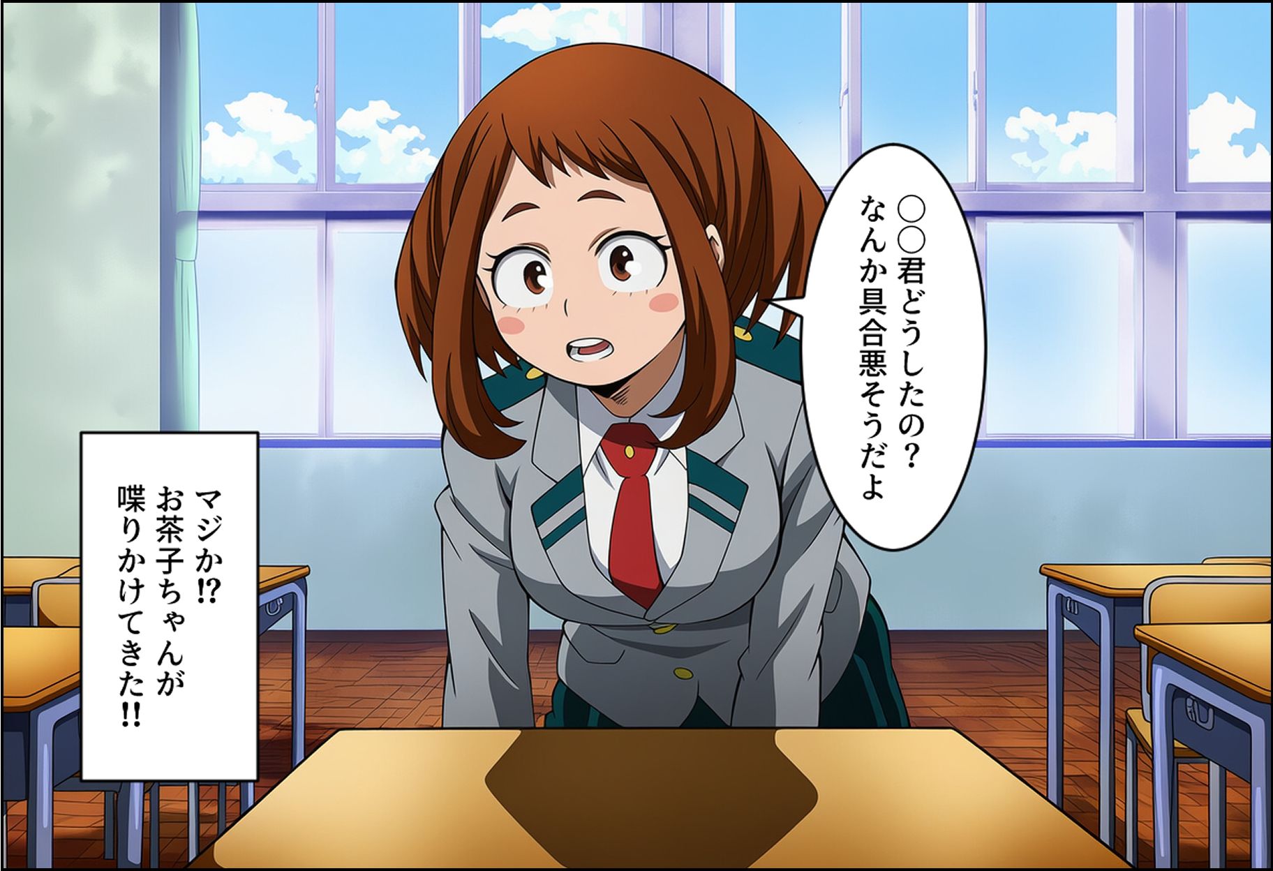 ヒロアカCG集（登場ヒロイン総勢39人） サンプル8ページ目
