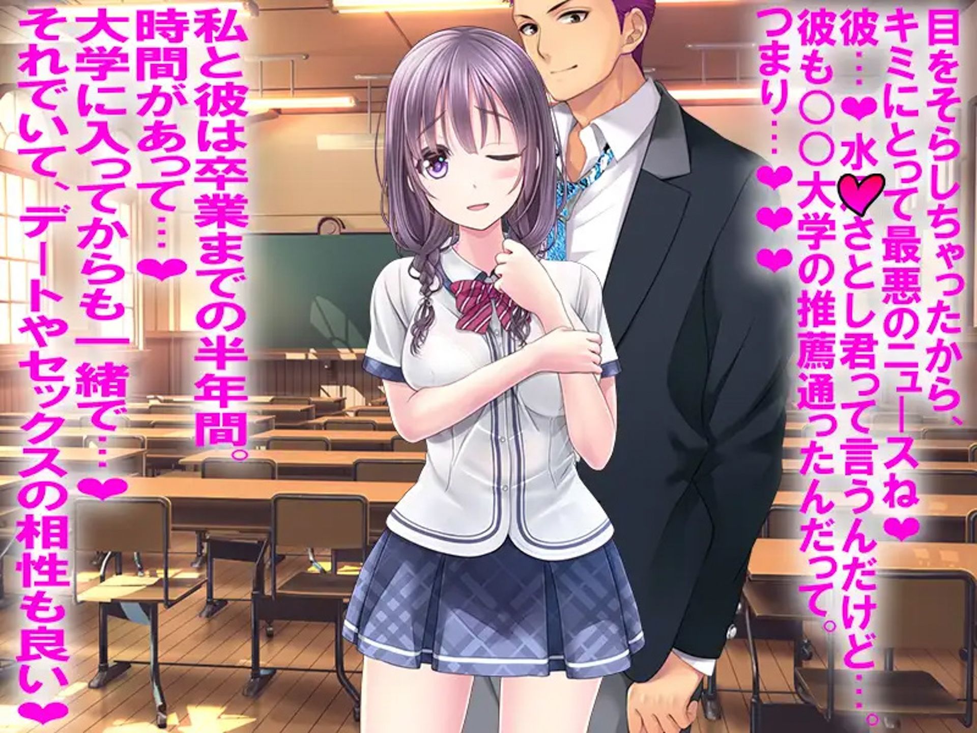 僕の寝取られ受験戦争=3部作セット= サンプル2ページ目