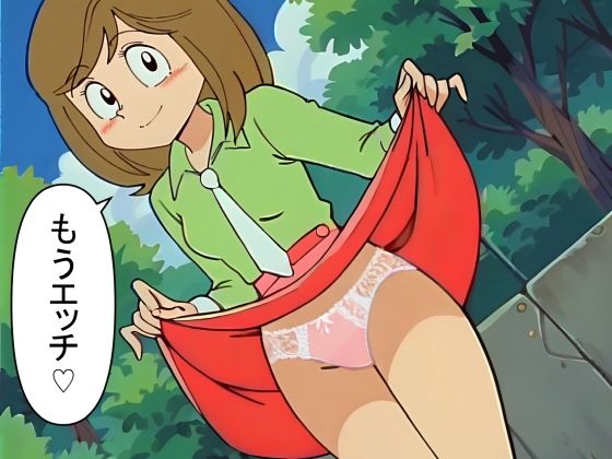 5キャラミックスパンチラCG集（全100枚）