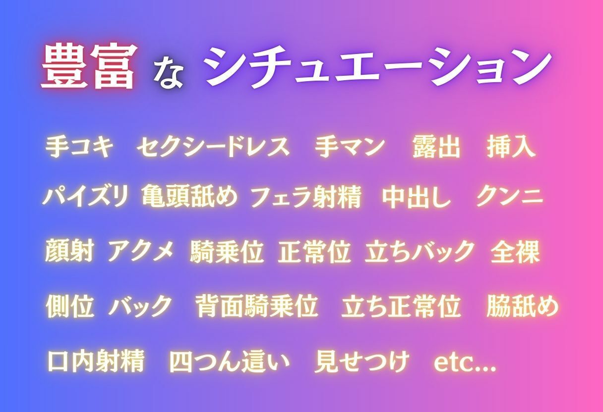 禁断バイト 交差する欲望 〜先輩の身体を巡る後輩たちの手〜 カフェ×コンビニ編 サンプル2ページ目