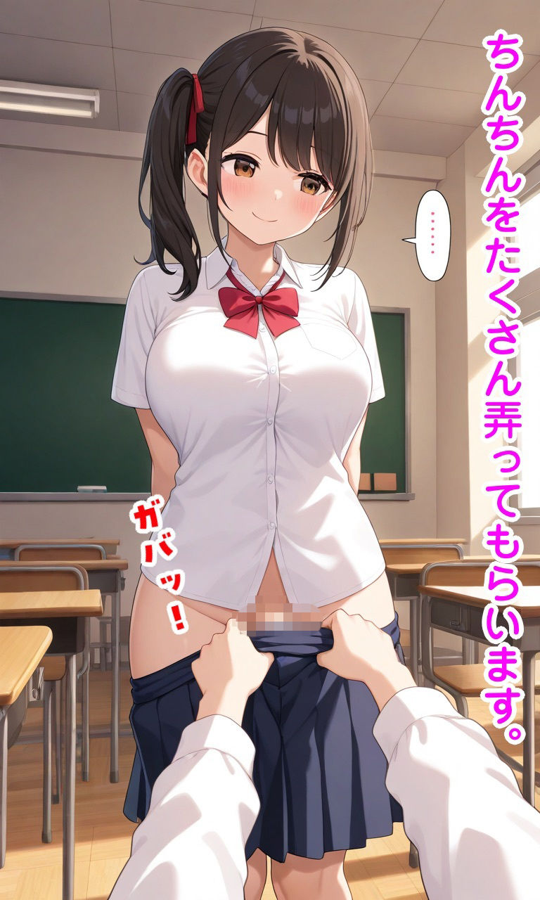 洗脳済みふたなり学園・部活動編 サンプル9ページ目