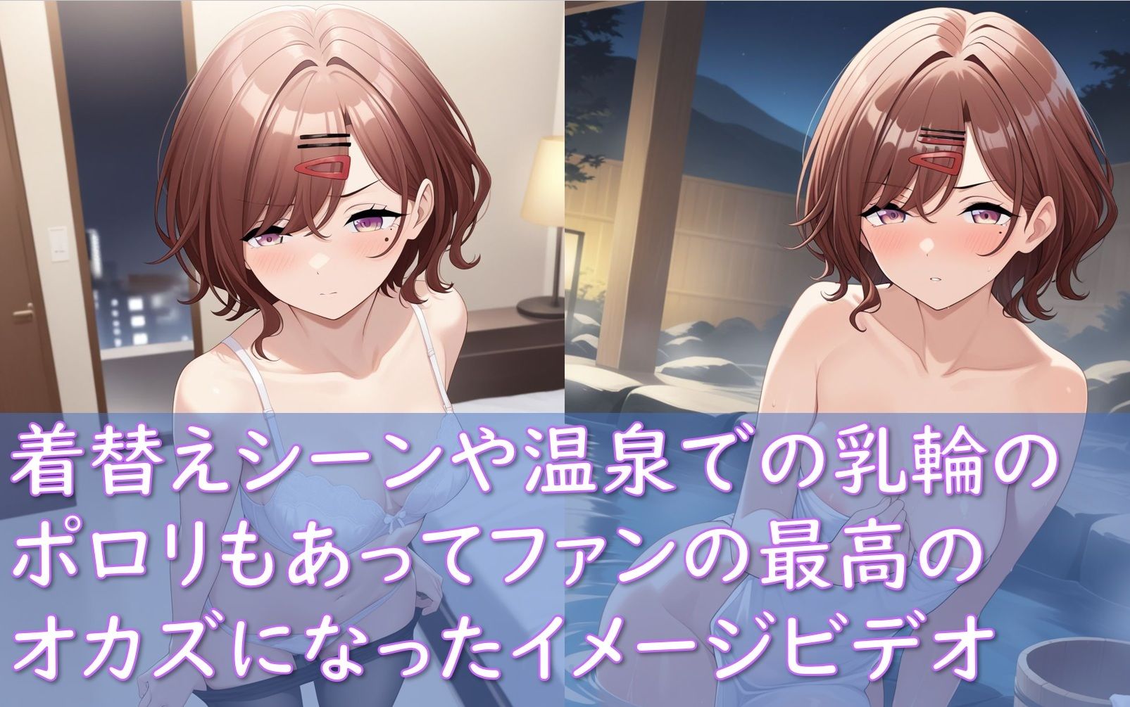 アイドル樋〇円香_寝取られ映像がAVとして流出する話 サンプル3ページ目