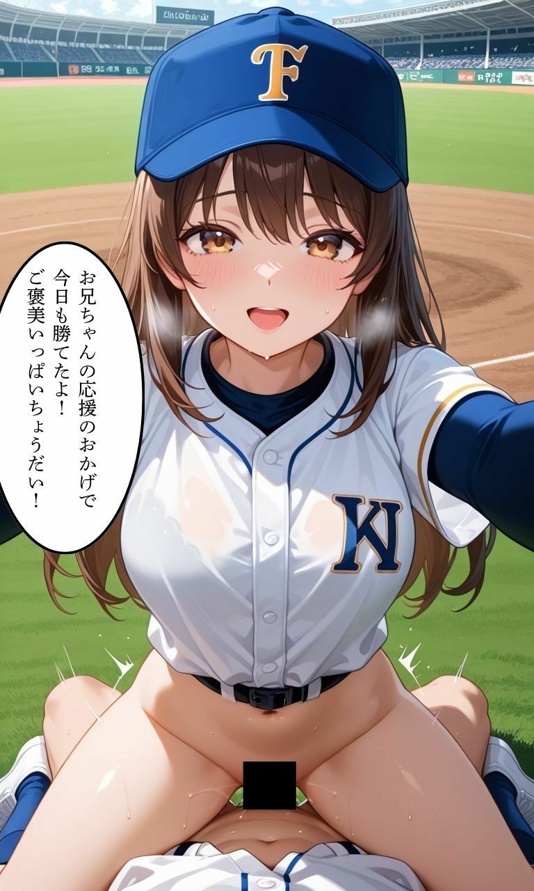 兄とヤってる妹は意外と多いらしい！？3 サンプル5ページ目
