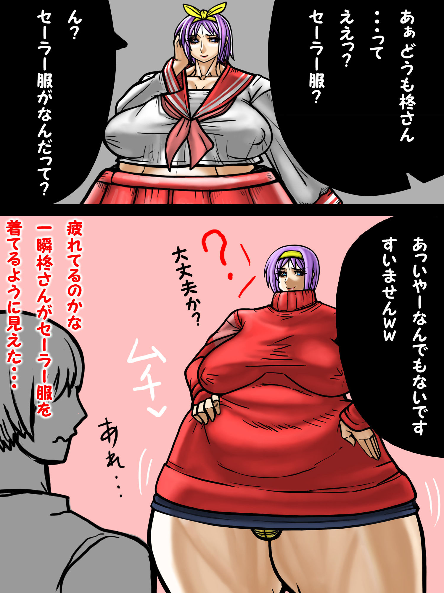 ボクのオカズはとなりの人妻 サンプル3ページ目