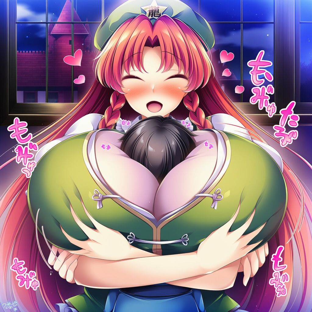 東方  爆乳  メイリン  小悪魔  パチュリー  ショタ  ぱふぱふ  まとめ サンプル3ページ目