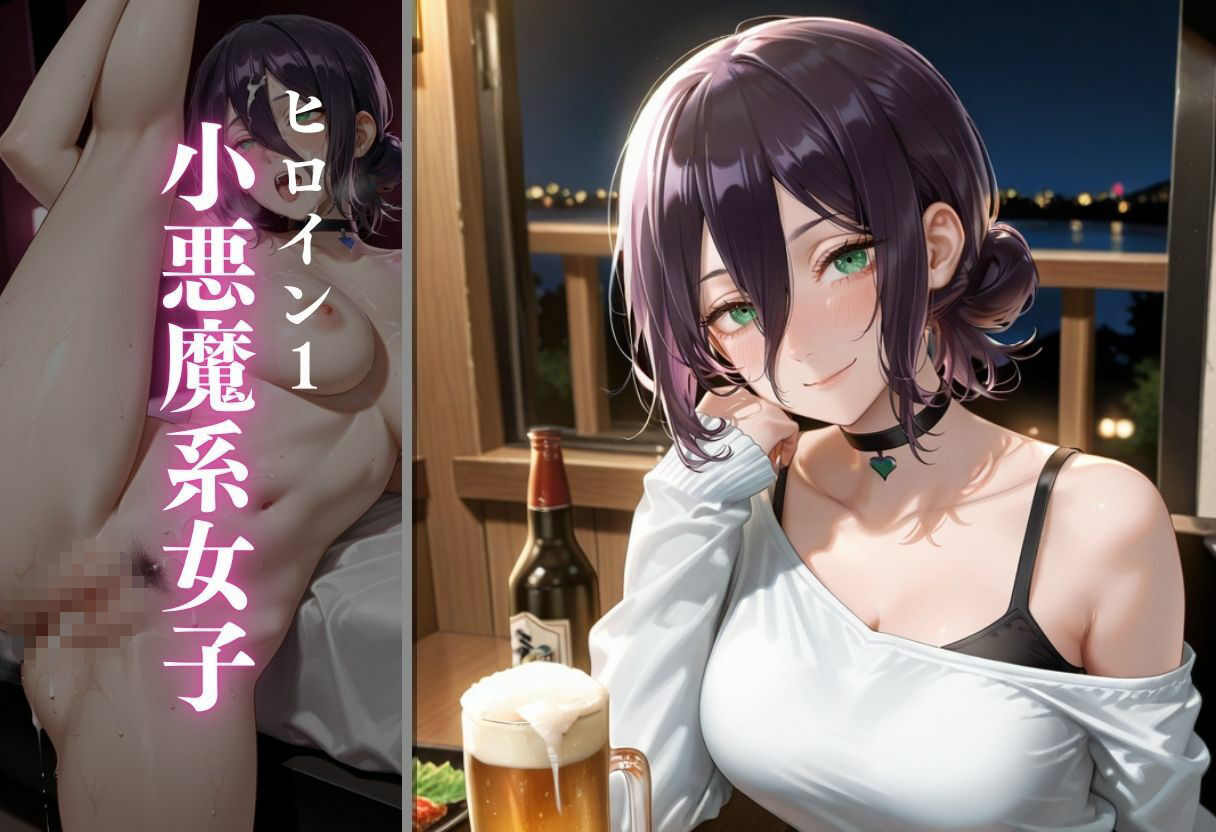 泥●ヒロインお持ち帰りpart2 サンプル3ページ目