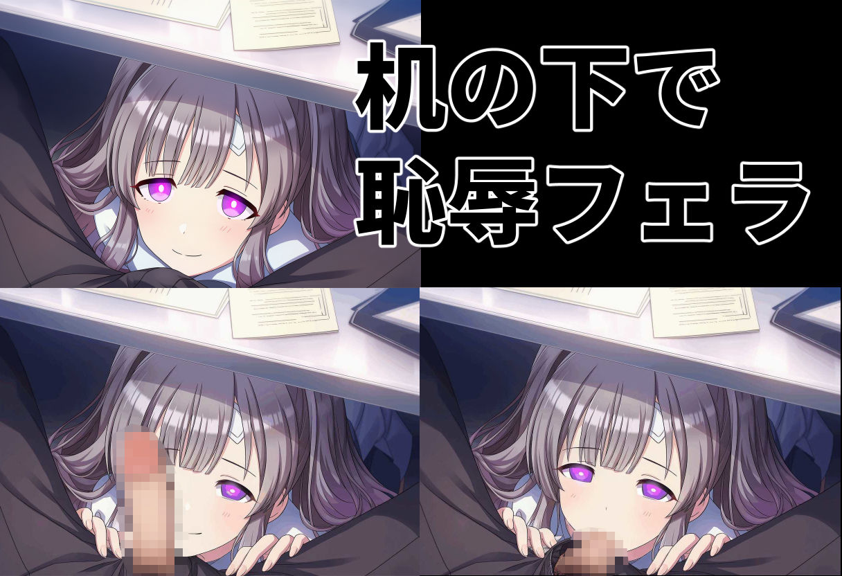 言いなり催●  幽谷 〇子 サンプル2ページ目