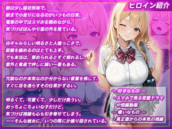 即ハメパパ活デート清楚な金髪美女に種付けプレス サンプル1ページ目
