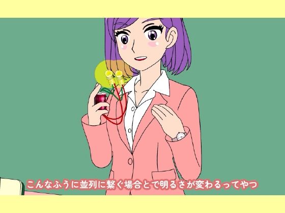 魔法少女ぷるぴゅあ＃02 サンプル3ページ目
