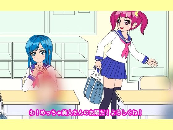 魔法少女ぷるぴゅあ＃02 サンプル5ページ目