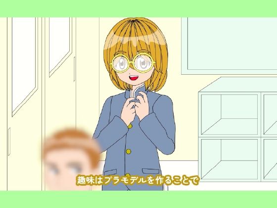 魔法少女ぷるぴゅあ＃02 サンプル6ページ目