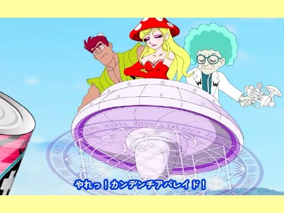 魔法少女ぷるぴゅあ＃02 サンプル7ページ目