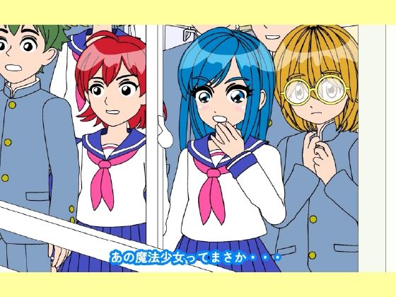 魔法少女ぷるぴゅあ＃02 サンプル9ページ目
