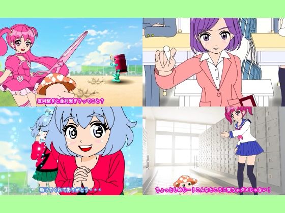 魔法少女ぷるぴゅあ＃02 サンプル10ページ目