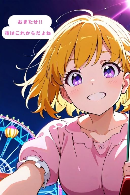 み〇いとミラ〇ルと、魔法ガールのオフを全力で楽しんだ後はじめてえっちする話 サンプル4ページ目