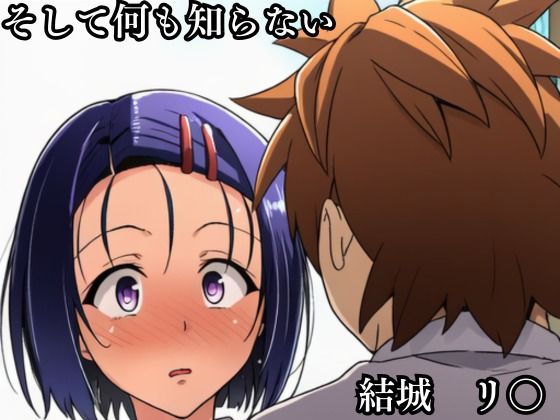 猿山の逆襲2 〜こんなにヒロインがいるなら1人くらい寝取ってもいいよな？〜 サンプル3ページ目