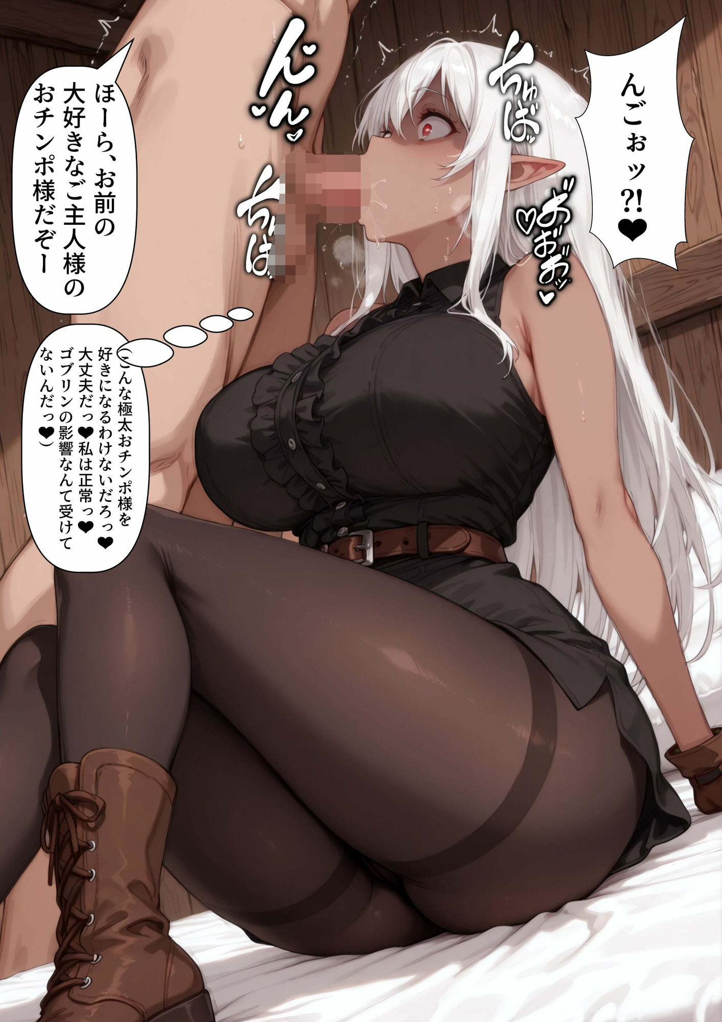【憑依・洗脳】村を守る誇り高きエルフが低級ゴーストに憑依されて混ざっちゃう話 サンプル10ページ目