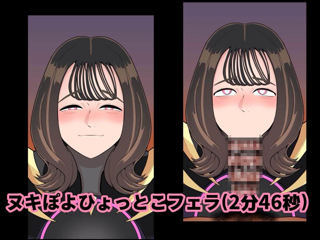 発情ヒロインアニメーション サンプル2ページ目