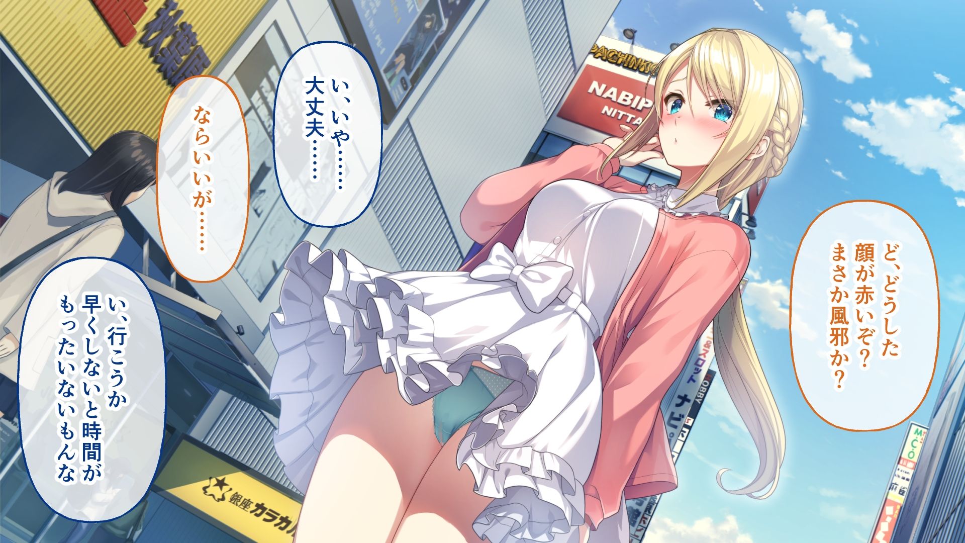 KukkoroDays CGノベル版〜異世界からやってきた女騎士との甘らぶ添い寝ライフ〜 サンプル3ページ目