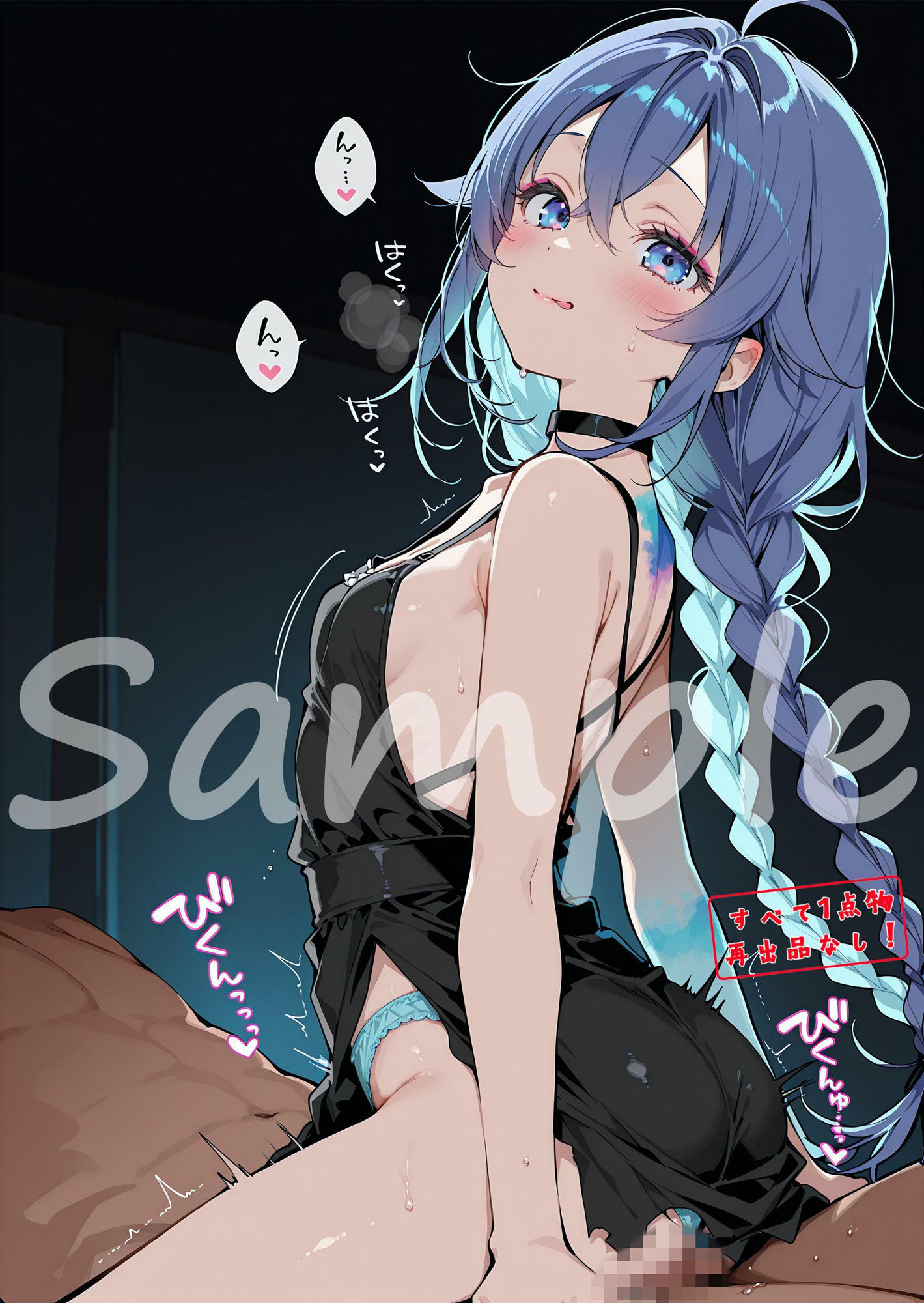 無職〇生のえっちなイラスト集 サンプル2ページ目