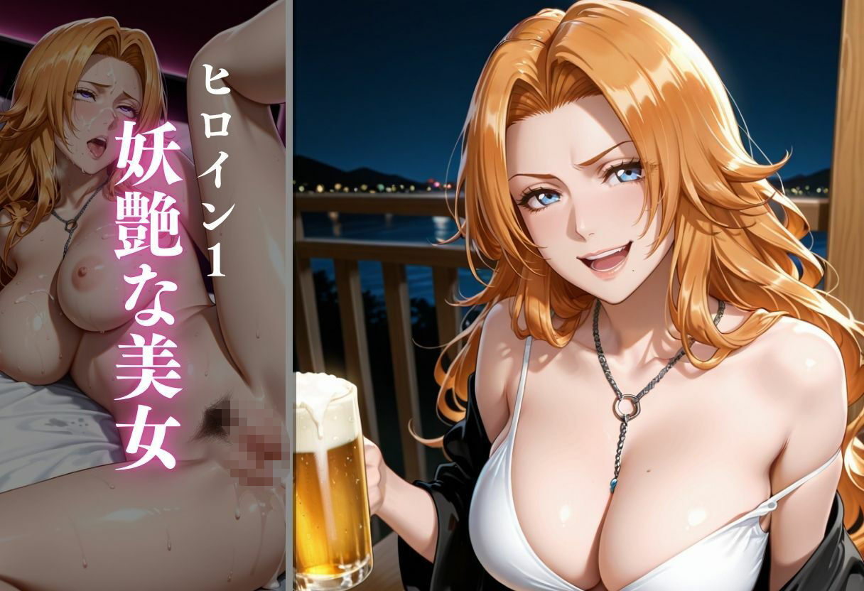 泥●ヒロインお持ち帰りpart3 サンプル3ページ目