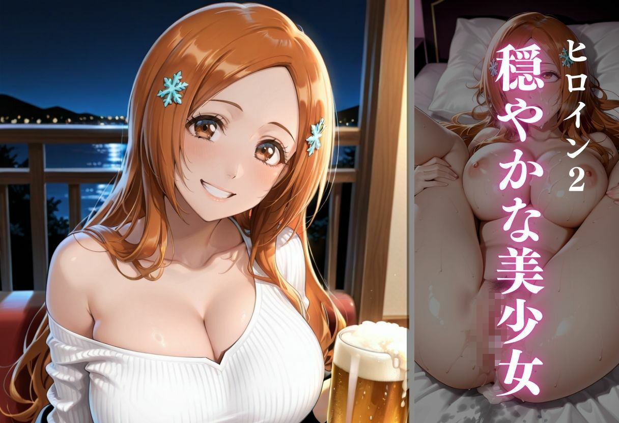 泥●ヒロインお持ち帰りpart3 サンプル4ページ目