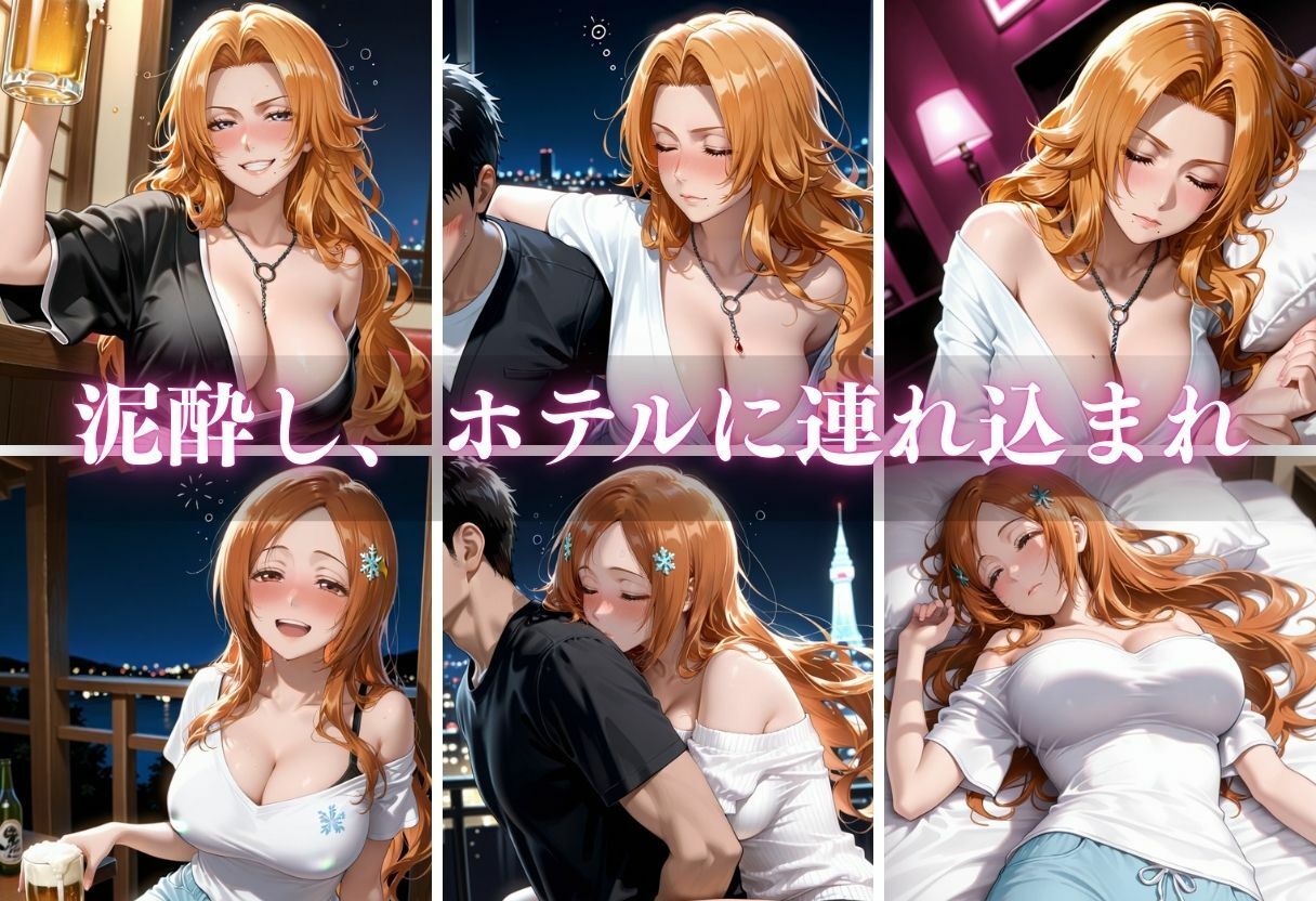 泥●ヒロインお持ち帰りpart3 サンプル6ページ目