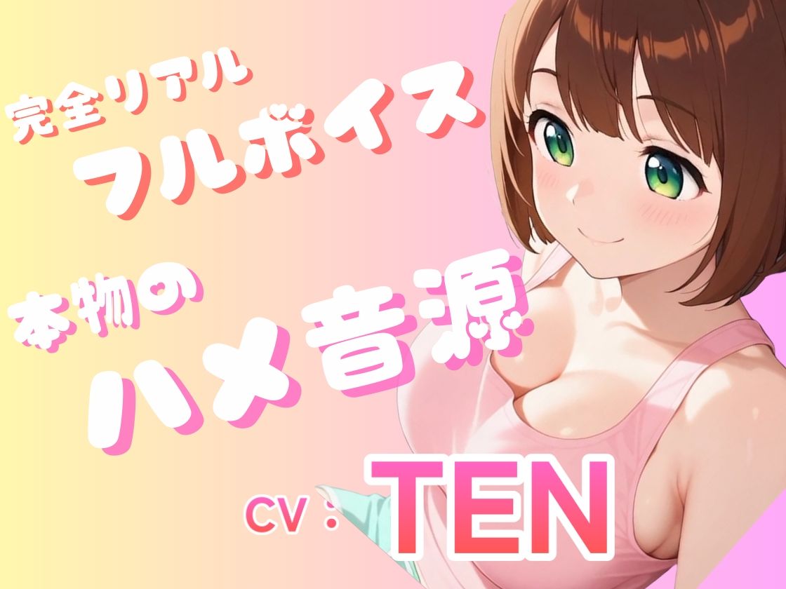 爆乳先生のエッチな学園生活 サンプル4ページ目