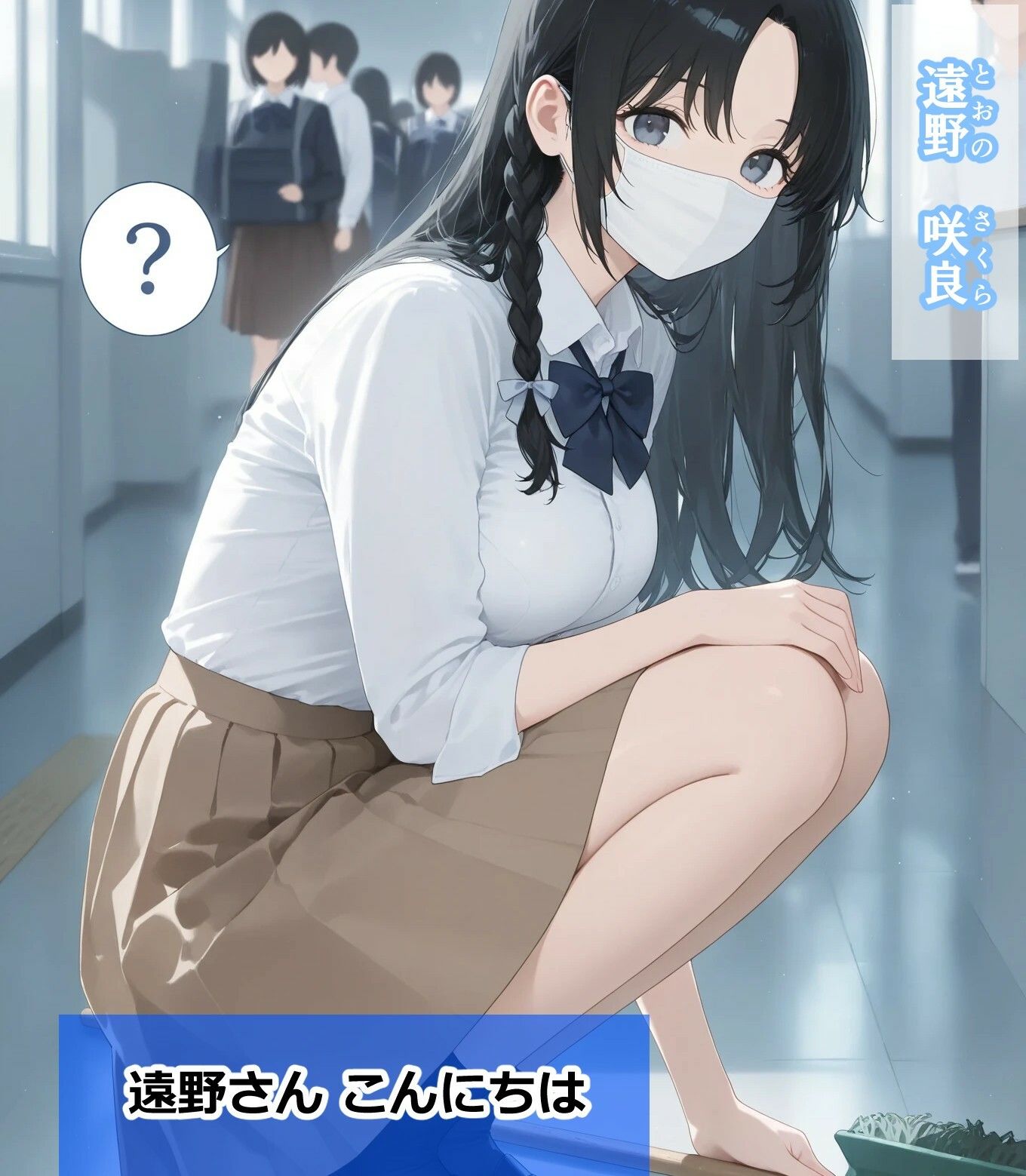催●アプリでハメハメライフ in The School サンプル3ページ目