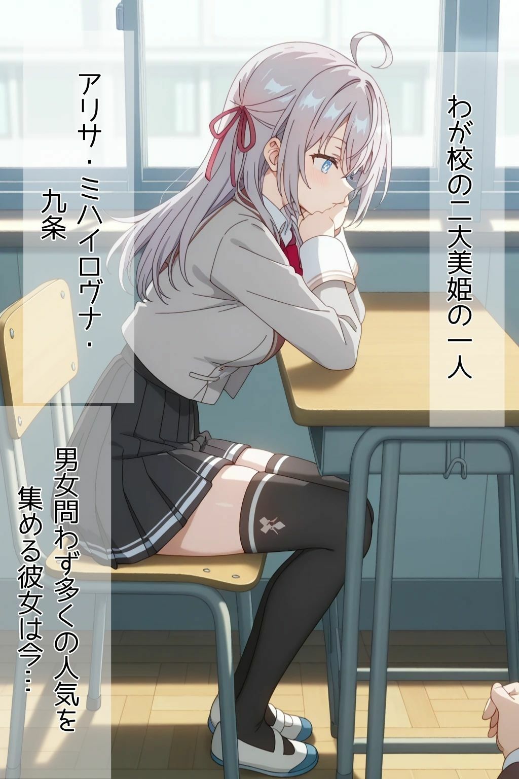 アーリャ姫の躾け方 サンプル1ページ目