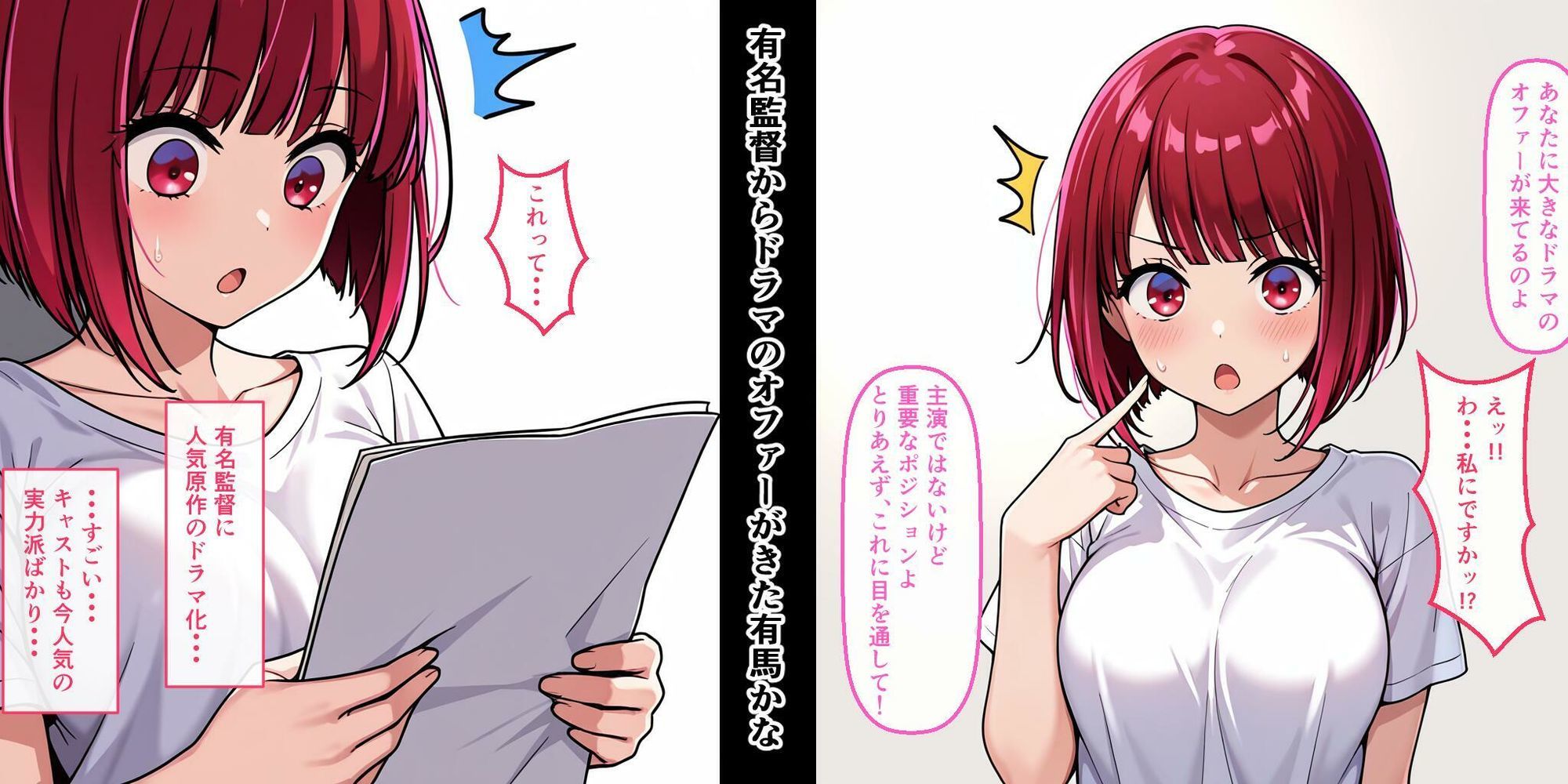 押しに弱い子…キスだけって言ったのに… サンプル1ページ目