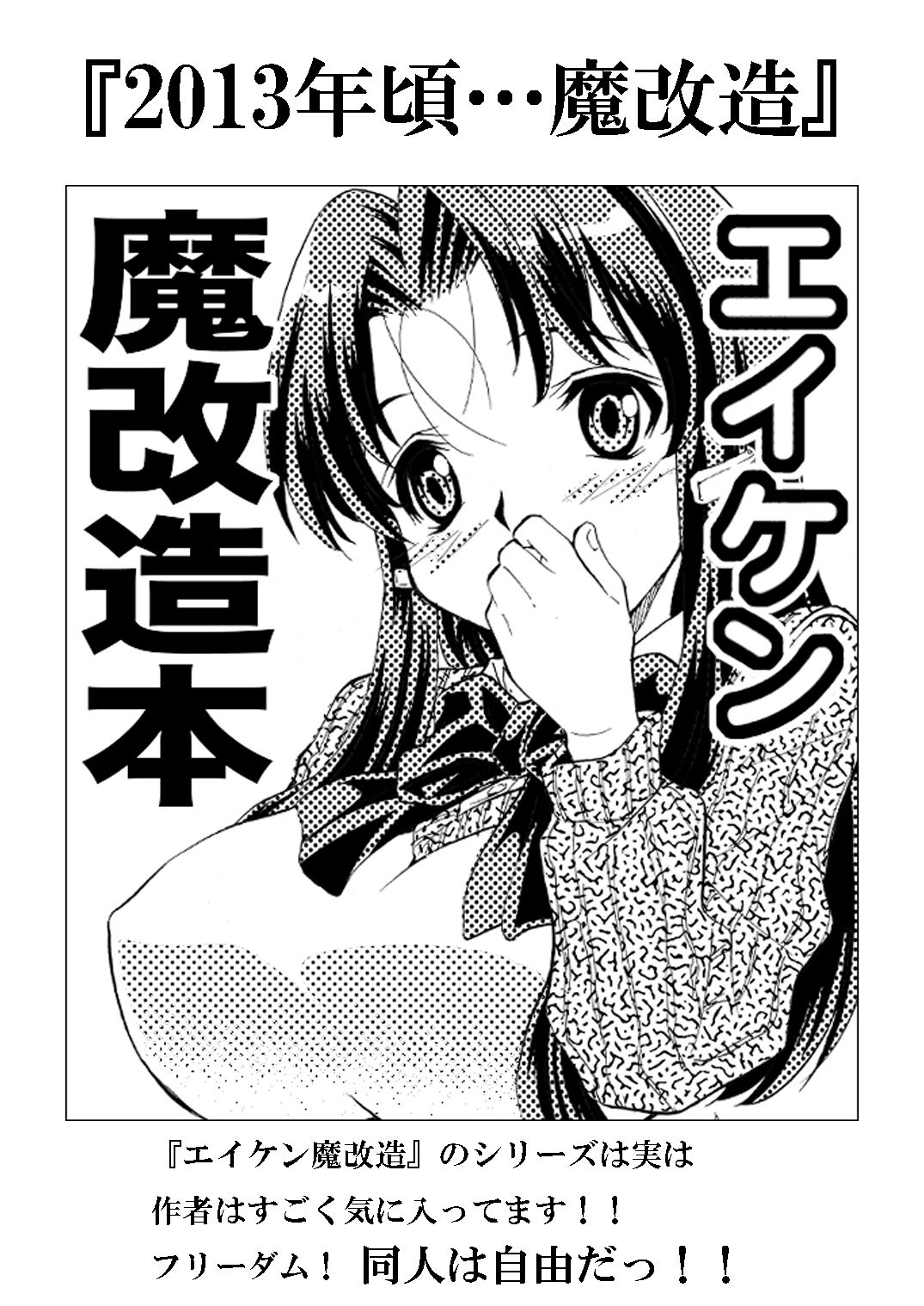 デカパイ図録 サンプル5ページ目