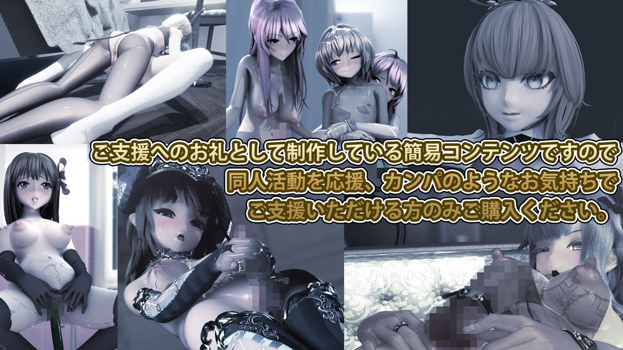 2025 fantia活動まとめてDL 100円プラン「2025年1月〜2025年12月」 サンプル2ページ目