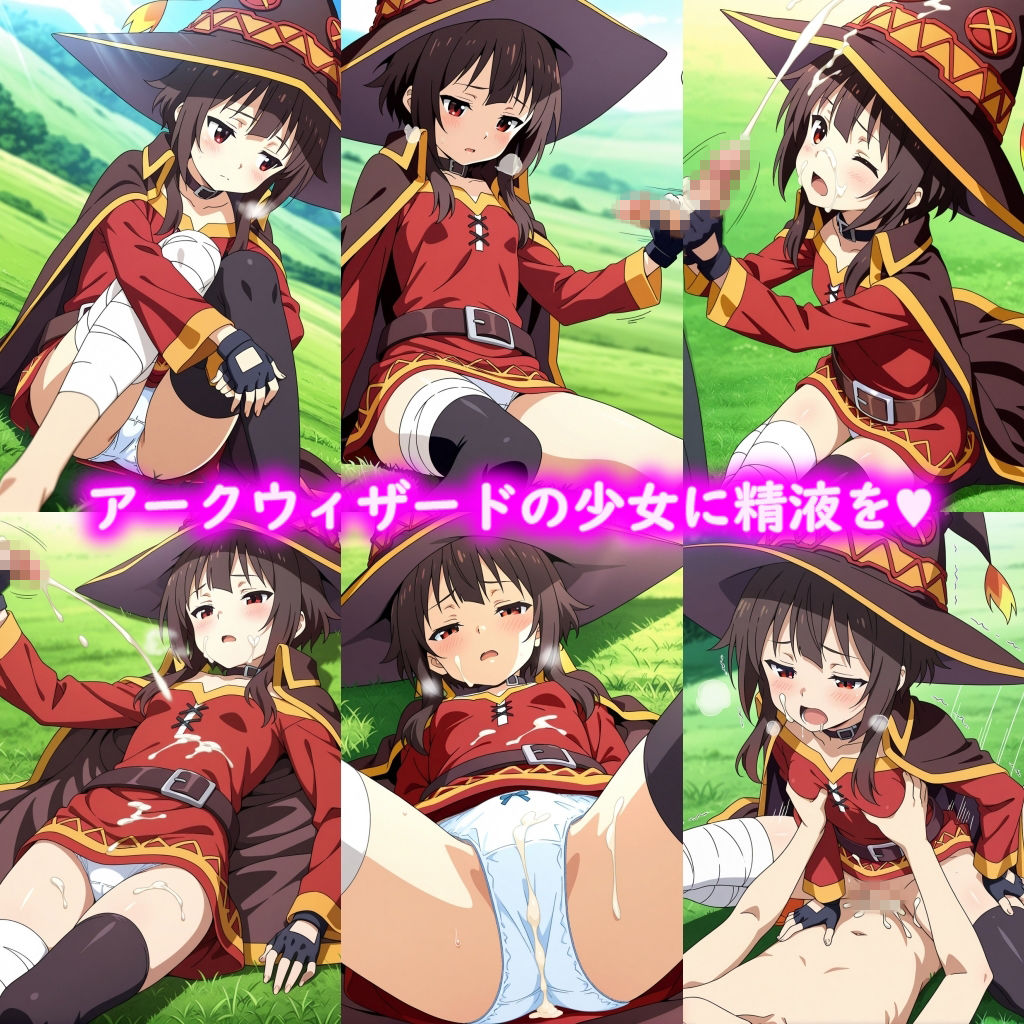 このすばの時間 サンプル2ページ目