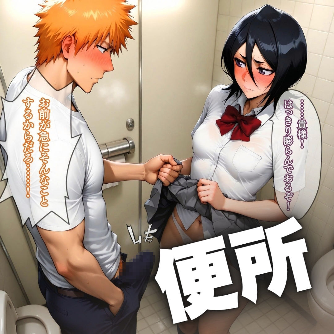 性の虚侵食疑惑！ソープ・便所・屋敷で徹底検証 サンプル7ページ目