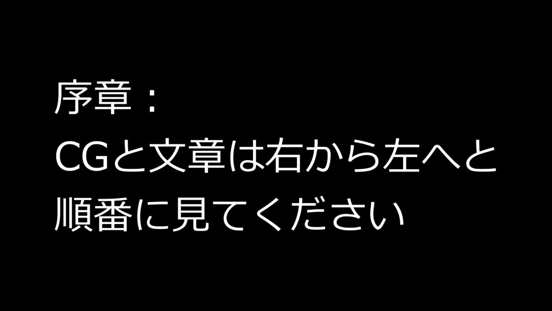性癖開放怪人【ふわふわ髪人妻は授乳手コキプレイ好き編】 サンプル1ページ目