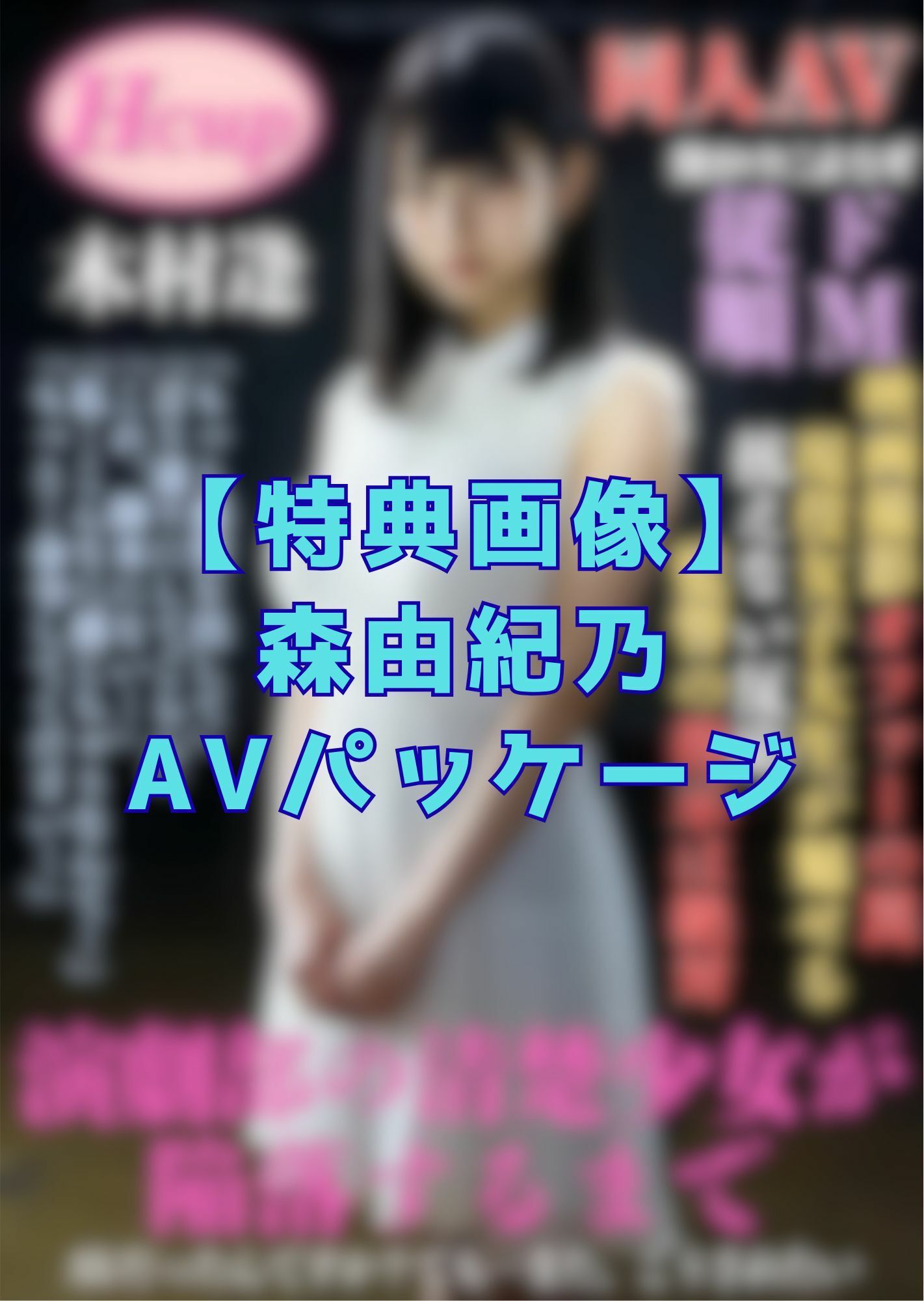 【素人派】卒業アルバムのあの娘 サンプル10ページ目