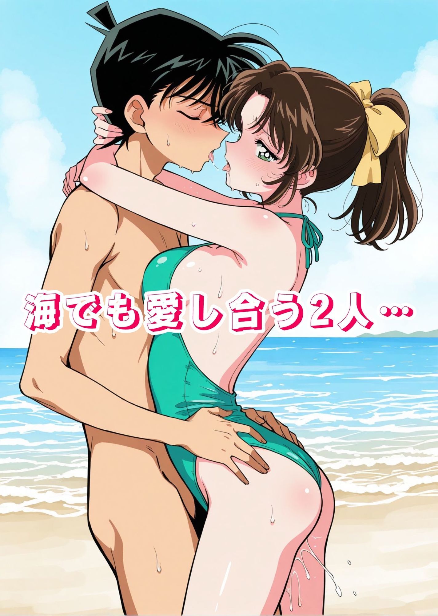 僕の青春ヒロイン犯してみたっ遠○和葉編 サンプル5ページ目