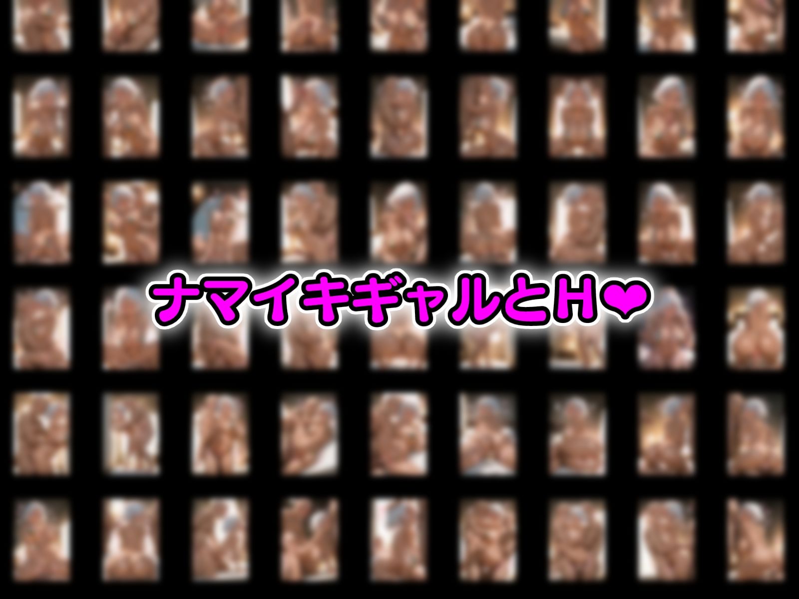 淫乱ヒロインと種付けおじさん 高○専門学園の三人 サンプル9ページ目