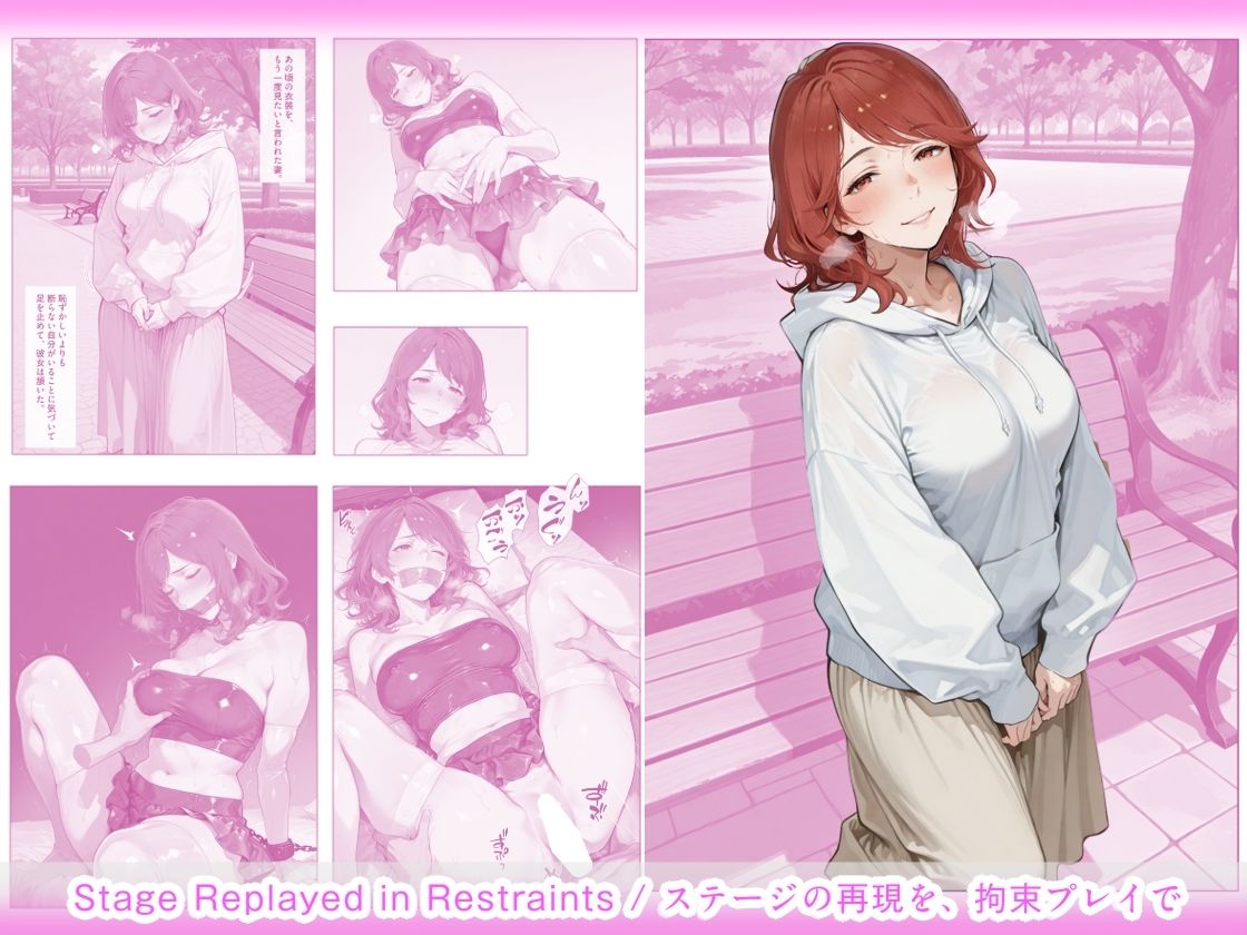 隠れM女さんの再堕ち観察録2 〜好きな人の趣味に染まって、羞恥に染められていく、お姉さん達の服従観察録〜 サンプル2ページ目