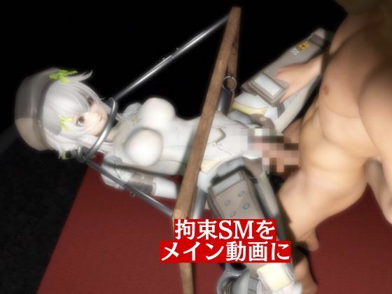 【動画4本】エロ人形ちゃんとSMショーを楽しむ動画パック【ドールズフロントライン（ドルフロ）少女前線】 サンプル2ページ目